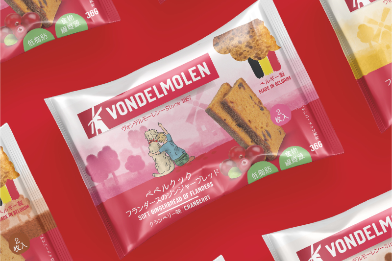 Heroes Vondelmolen