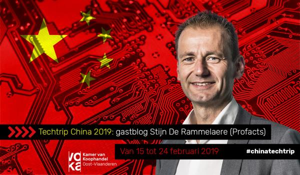 Techtrip China - Dag 4: Amerikanen roepen, Chinezen zwijgen