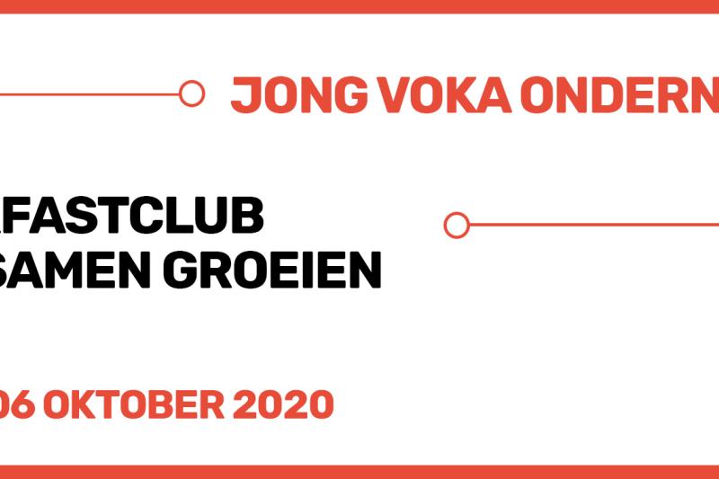 header breakfastclub oktober 2020