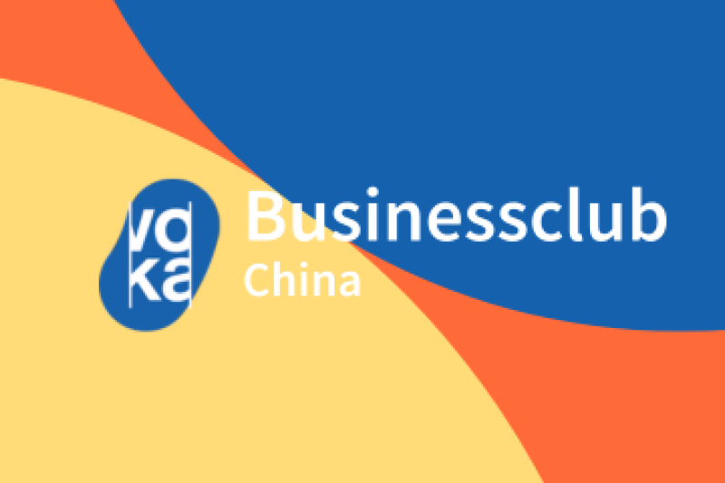 Businessclub China